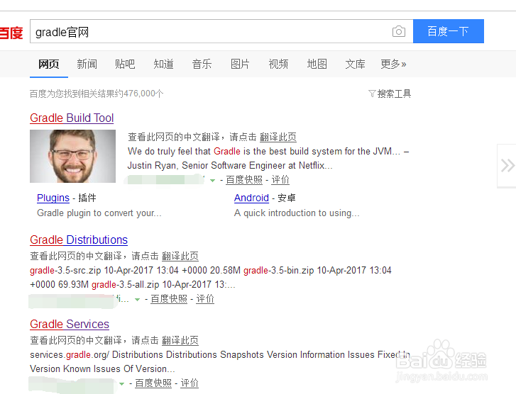 AndroidStudio停留卡在building Gradle project