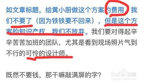 黄磊继耍大牌后又陷抄袭风波,团队快长点心吧!