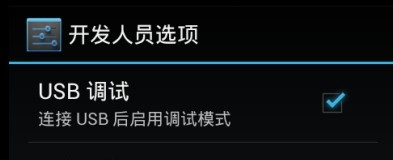 智能手机怎么用手机助手连接电脑