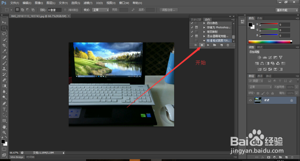 PS软件如何批量处理图片