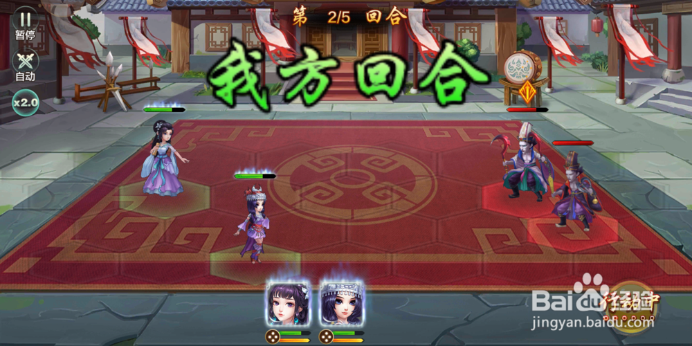 侠客风云传演武堂攻略入门级拳掌、刀剑、内劲