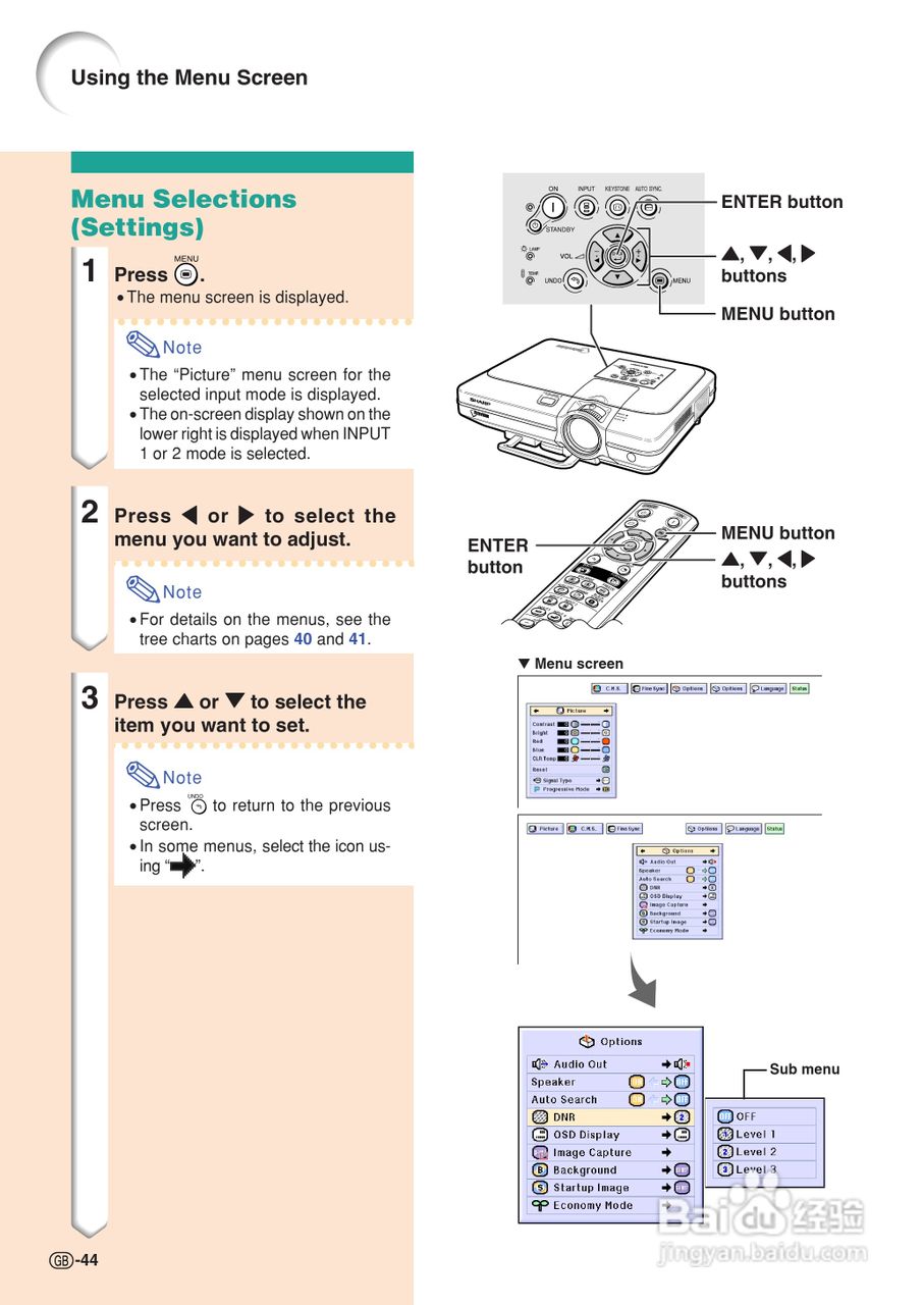 夏普XG-C55X投影机使用说明书:[5]