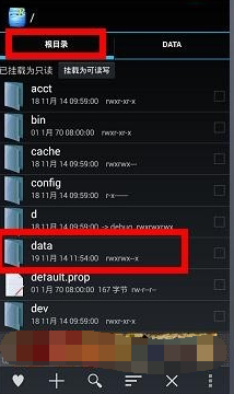 怎么知道QQ悄悄话是谁发的
