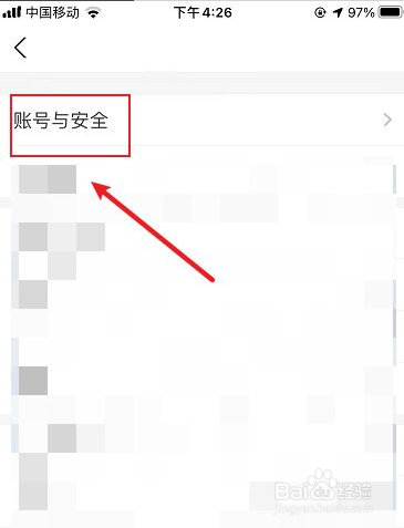 孺教网家长管理密码忘了怎么办