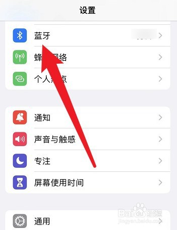 一般蓝牙耳机初次怎样配对