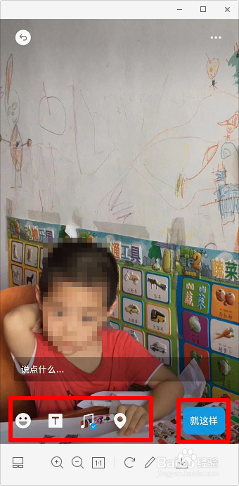 微信图片视频怎么做到的 微信怎样制作相片视频