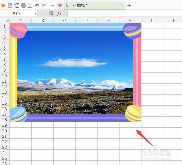 WPS表格如何给图片添加边框