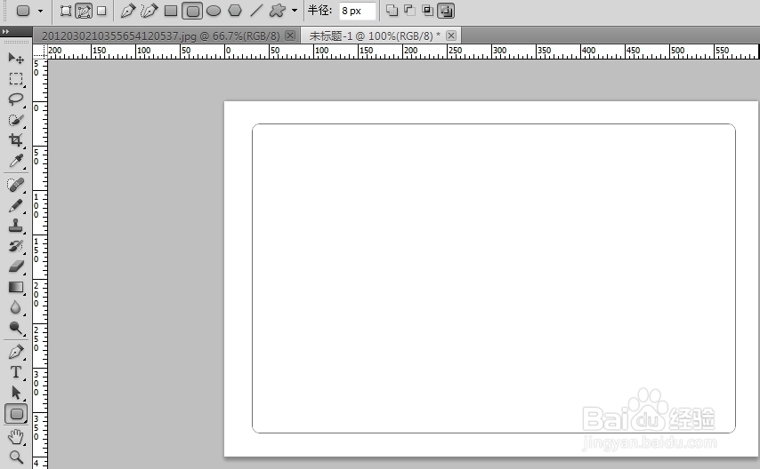 Photoshop CS5文字实例教程：[6]古书籍效果