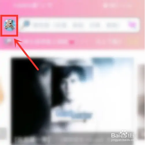 樱花动漫如何关闭推荐？