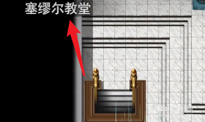 阿米莉多次堕落女巫在哪里？