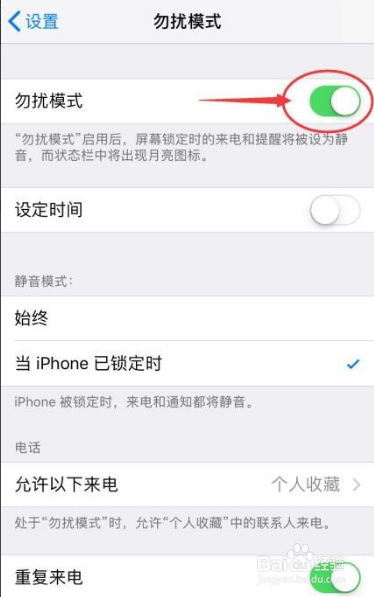 苹果手机铃声不响了是怎么回事