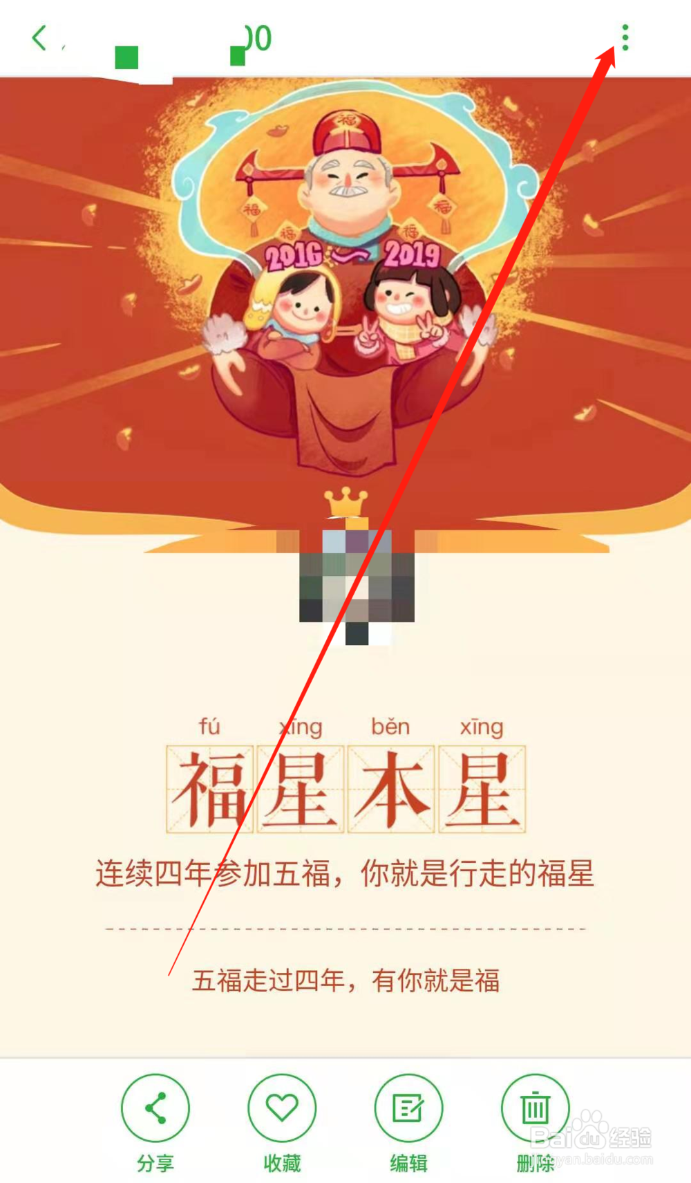 用自己的照片做手机桌面壁纸,怎么弄