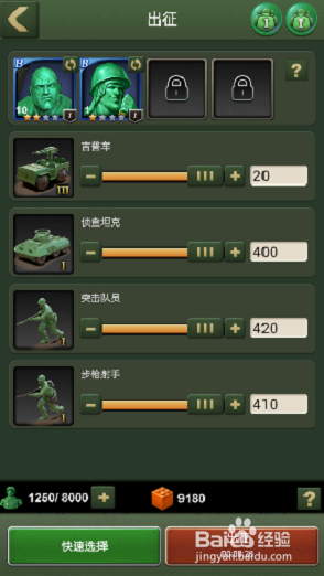 兵人大战辅助挂机脚本攻略-海量资源快速获取