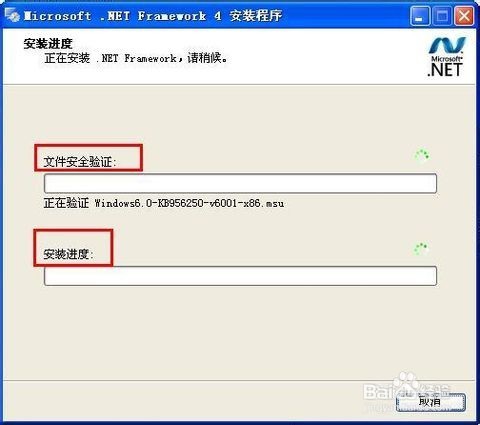 我的世界器nat123教开服和如何安装java和net4.0