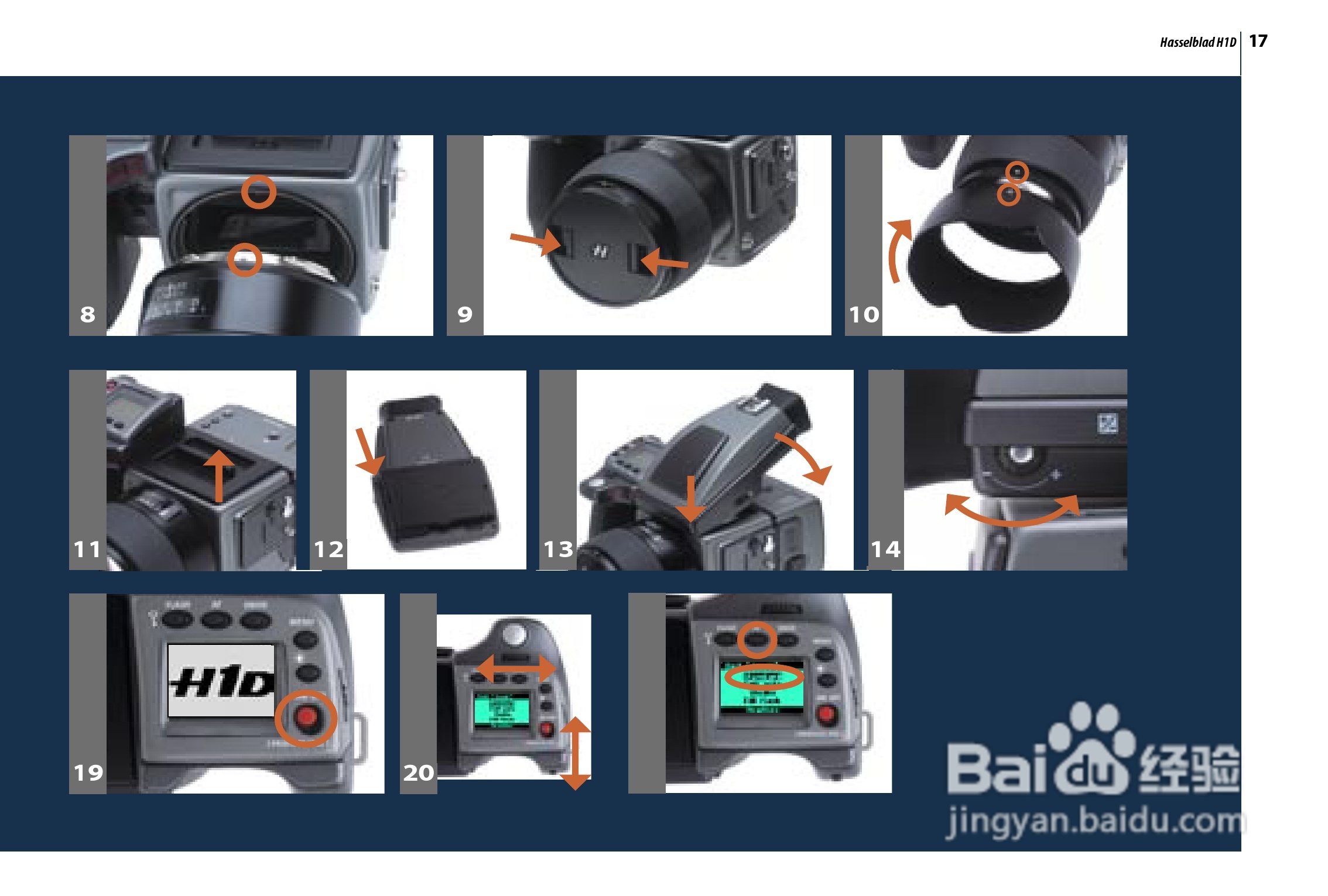 哈苏 H1D数码相机说明书:[2]