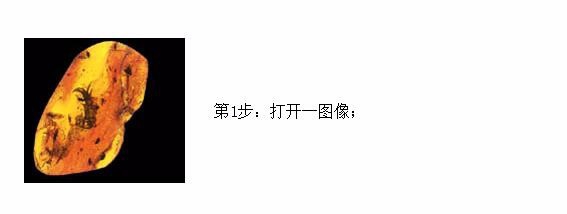 photoshop中怎么制作“透空”效果字