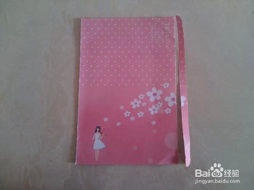 折纸小星星折法