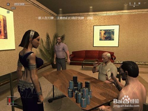 《杀手4：血钱》 攻略：第十关：赌场