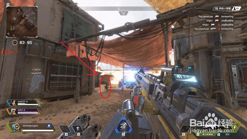 APEX英雄遭遇战怎样打?