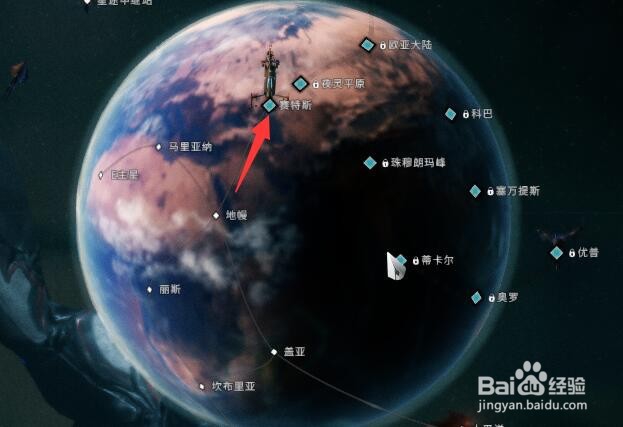 星际战甲去赛特斯与孔祝对话完成一个赏金任务