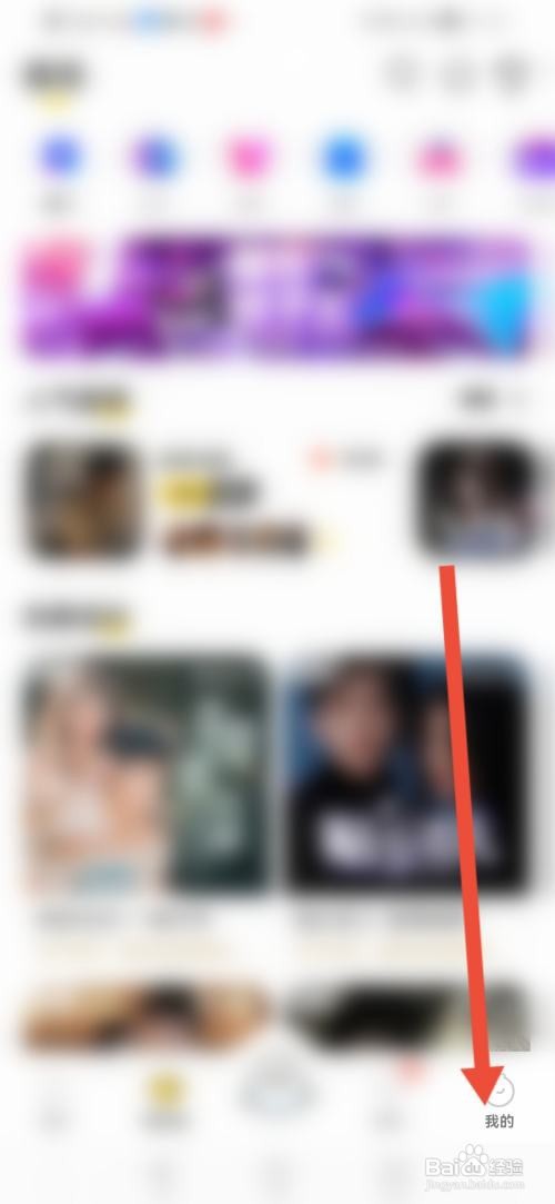 如何使用不鸽语音APP开启青少年模式