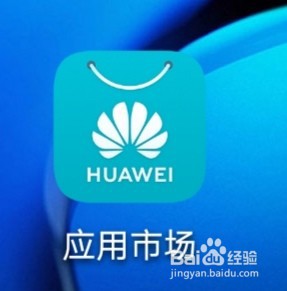 手机应用市场怎么关闭自动更新应用