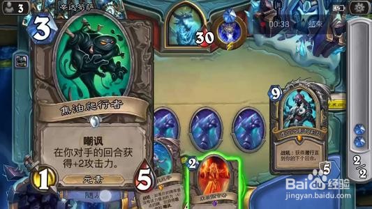 炉石传说冰冠堡垒普崔塞德教授怎么打？贫民攻略