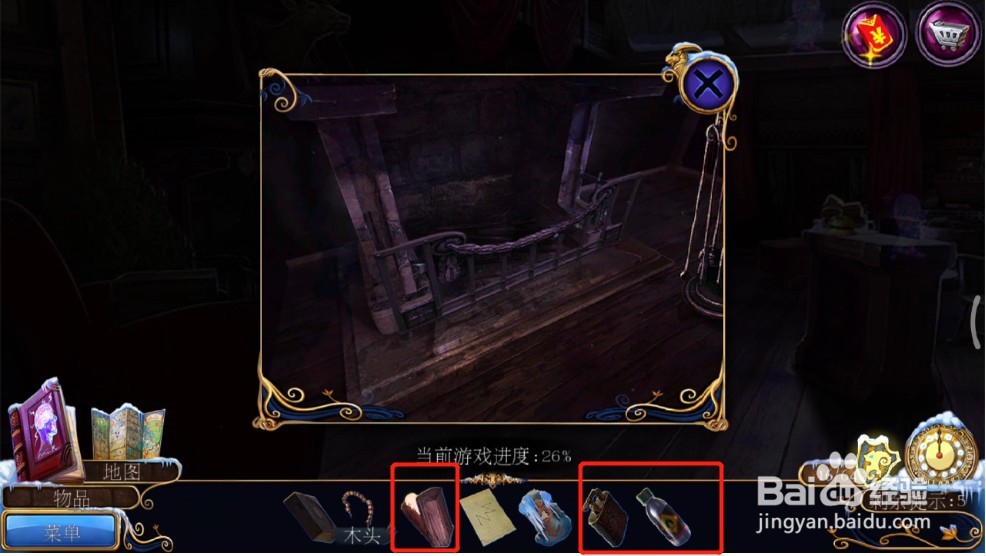 密室逃脱21遗落梦境(梦行者)攻略8酒店