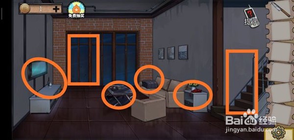 密室逃脱绝境系列11游乐园第十关通关攻略