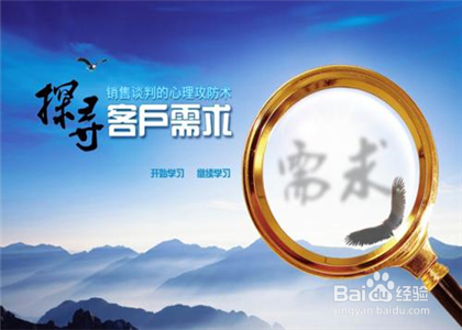 怎样销售公司产品