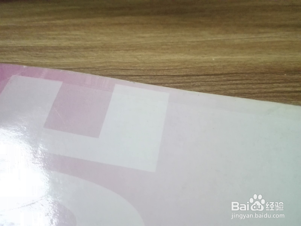 包书角------保护书的一种方式