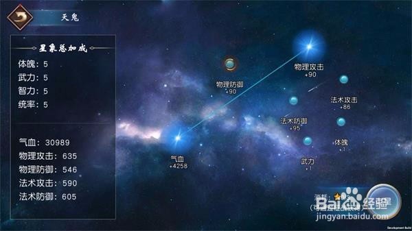 《一骑当千2》剧情关卡介绍！