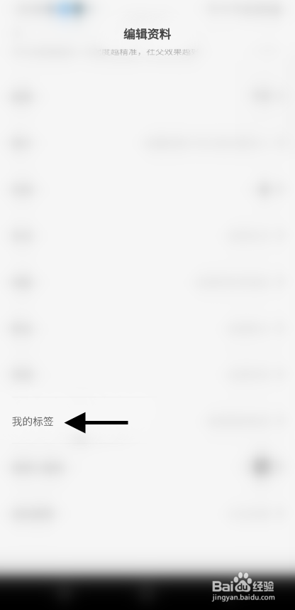 愿望屋如何添加兴趣爱好信息