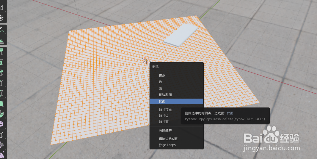 如何使用blender2.9设计一把锉刀模型