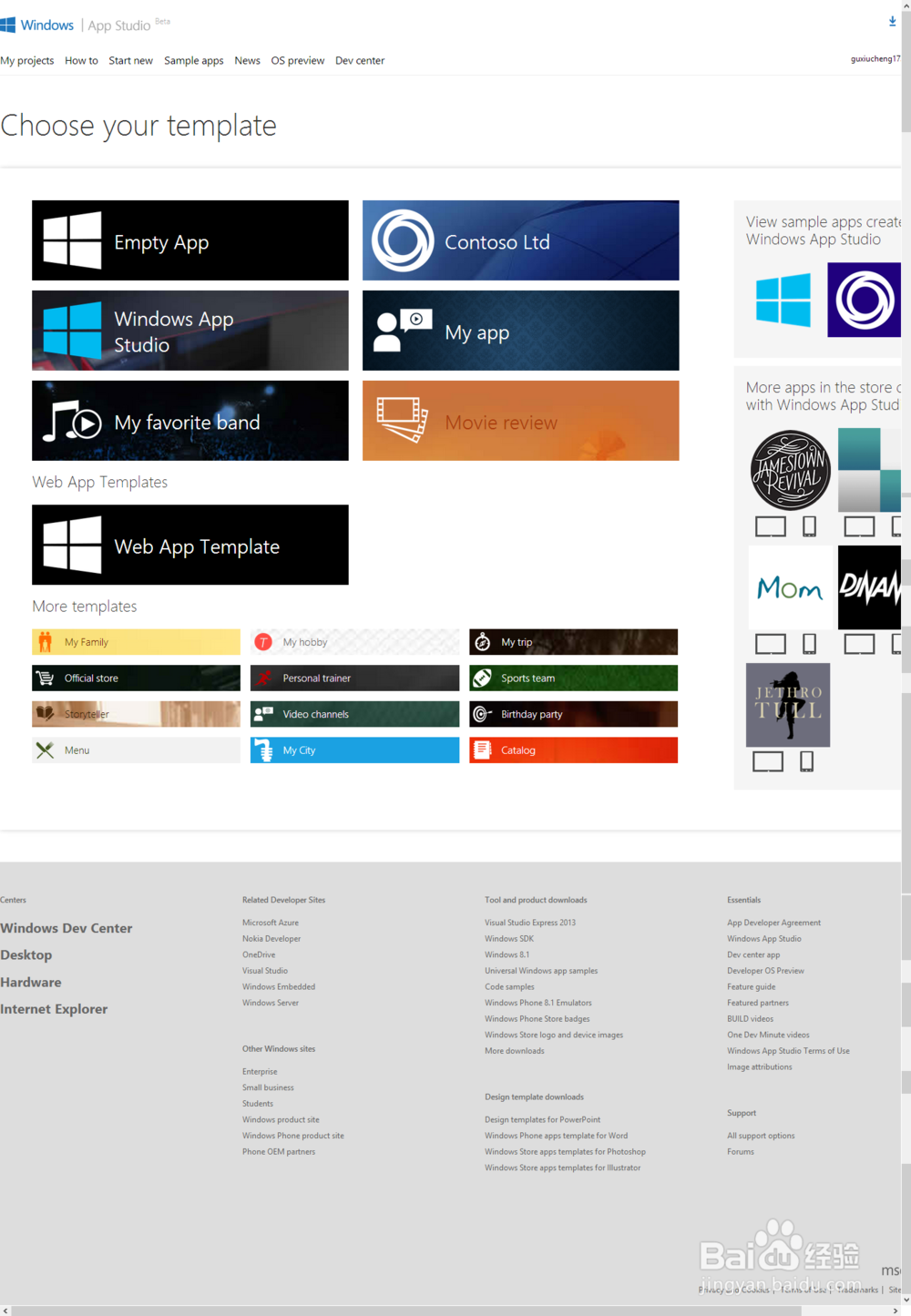 WP开发者账号注册详细教程