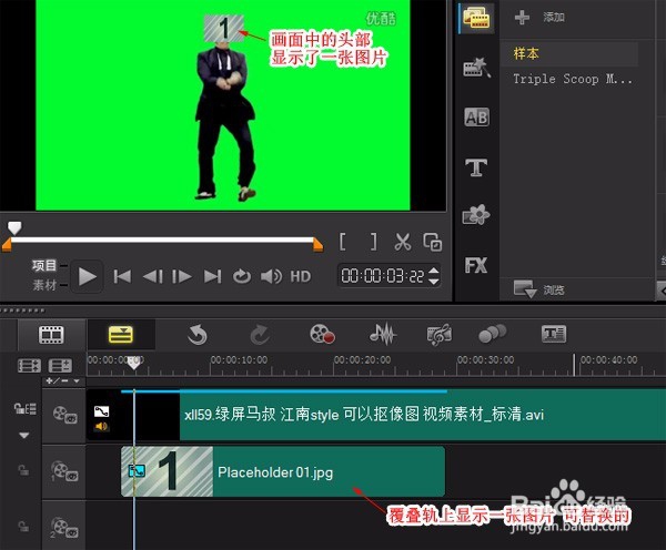 如何替换视频人物头像 视频头像替换软件