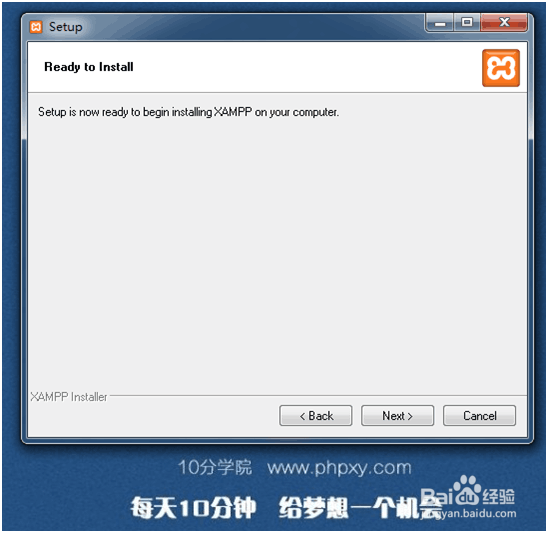 php零基础实例教程