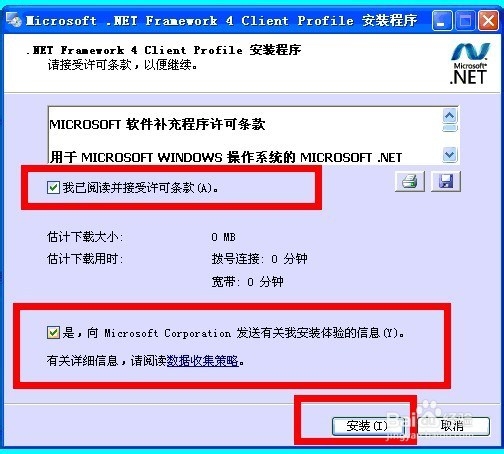森频7.1USB外置声卡XP安装方法〈03年8月〉
