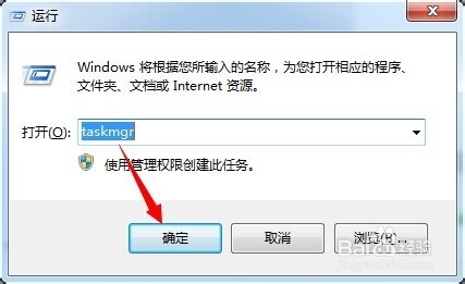 Windows下多种打开任务管理器的方法