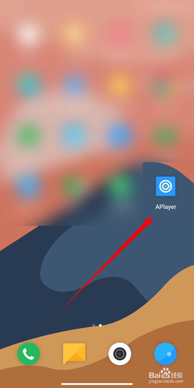 aplayer如何关闭锁屏歌词