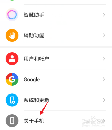 开发人员选项怎么打开