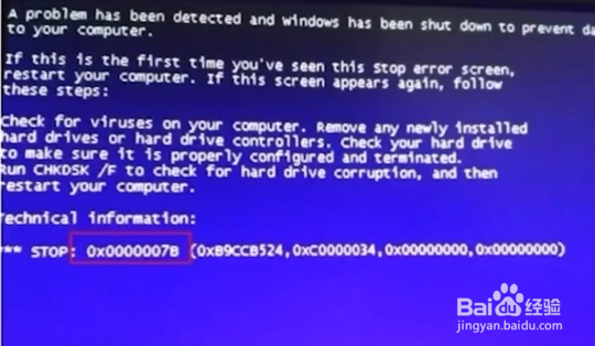 电脑蓝屏代码汇总及解决方案