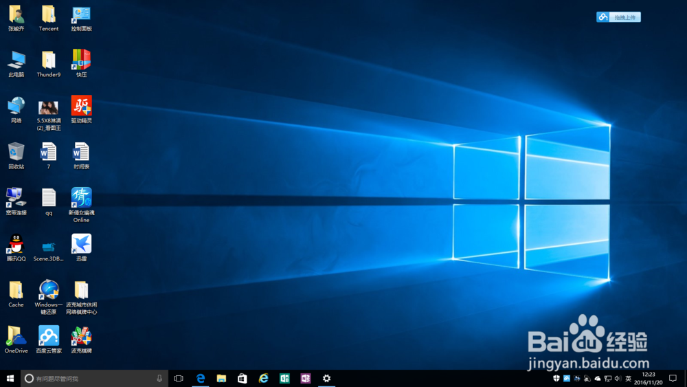 <b>windows10全新安装（版本1607）创建介质</b>