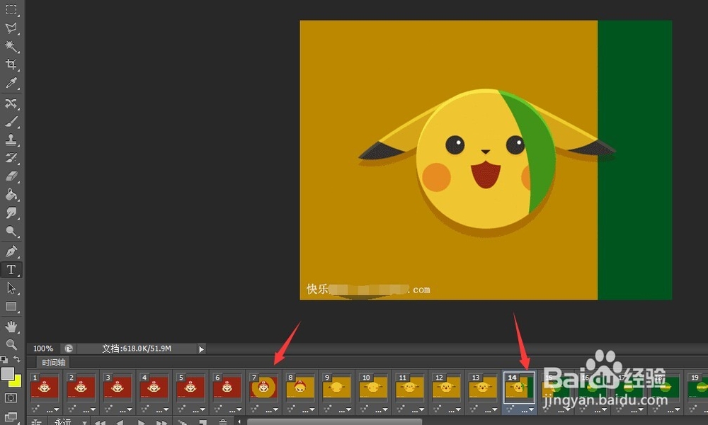 如何去除gif中的广告