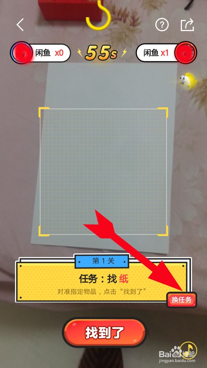 怎么领取闲鱼的红包从哪里进入,网赚