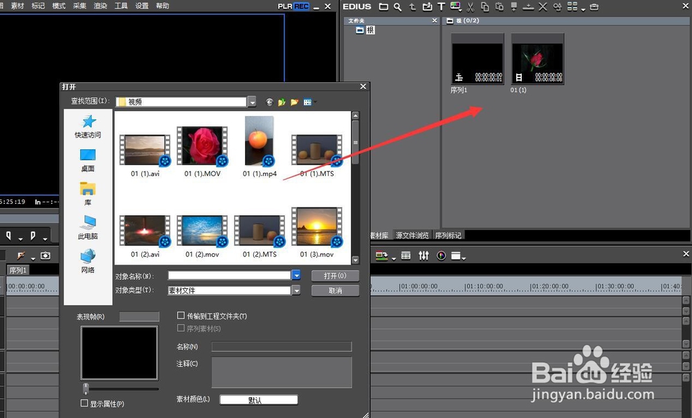 怎样制作视频的一般彩色一半铅笔画效果