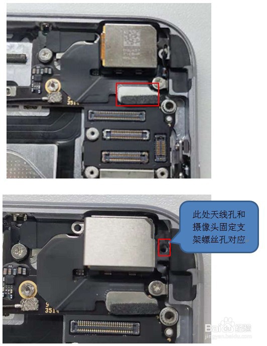 苹果iphone 6 plus装机教程