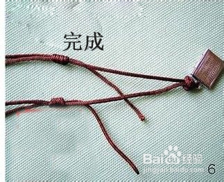 绳结编织教程--能收缩的手链或项链