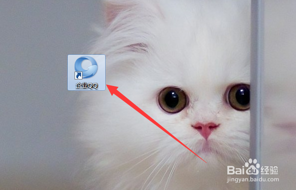 QQ如何设置好友上线提醒?