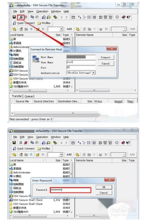 win7 如何远程连接主机或者云服务器